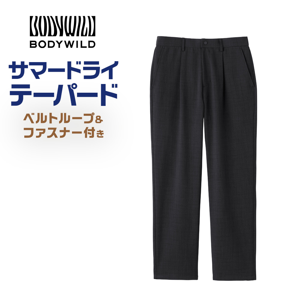 BODY WILD（ボディワイルド） グンゼ テーパード スラックス パンツ