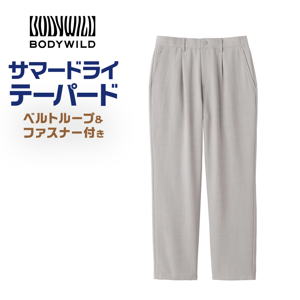 BODY WILD（ボディワイルド） グンゼ テーパード スラックス パンツ