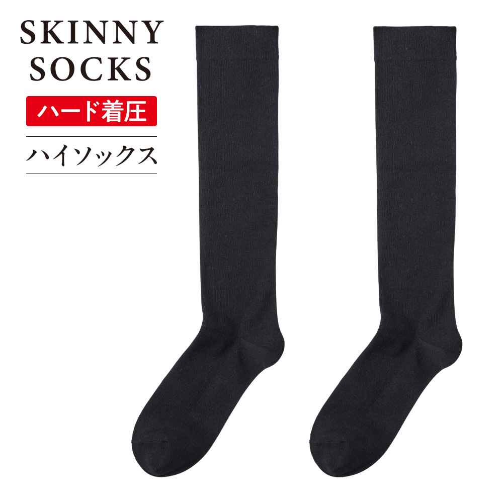 GUNZE（グンゼ） 高着圧 ハイソックス レディース 綿 靴下 立ち 仕事