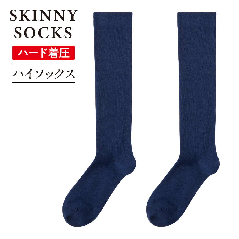 GUNZE（グンゼ） 高着圧 ハイソックス レディース 綿 靴下 立ち 仕事