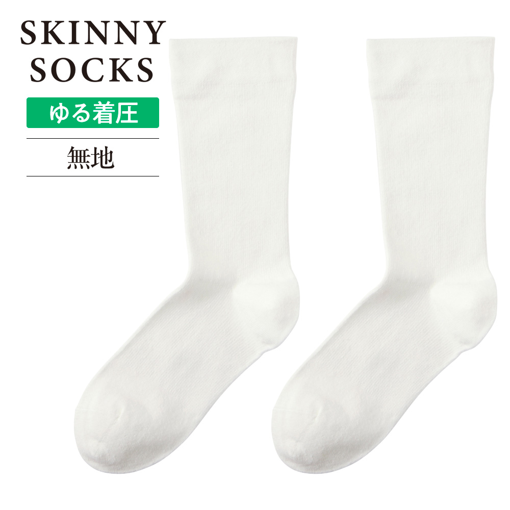 GUNZE（グンゼ） 着圧 ソックス レディース 綿 靴下 立ち 仕事 アーチ