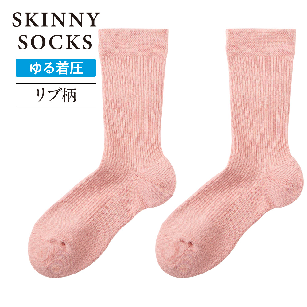 靴下7 GUNZE（グンゼ） 着圧 ソックス レディース 綿 靴下 リブ柄 アーチ