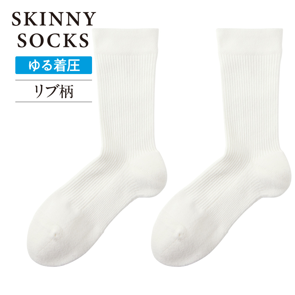 GUNZE（グンゼ） 着圧 ソックス レディース 綿 靴下 リブ柄 アーチ