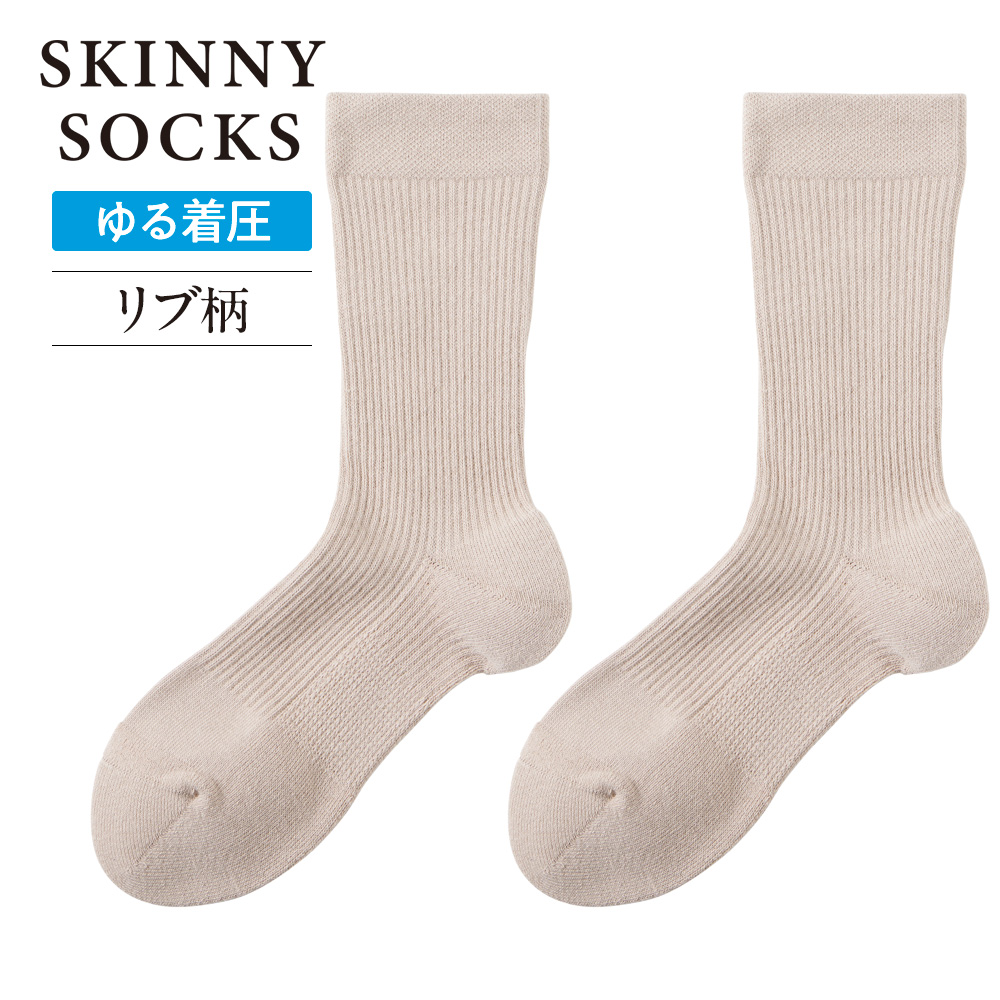 GUNZE（グンゼ） 着圧 ソックス レディース 綿 靴下 リブ柄 アーチ