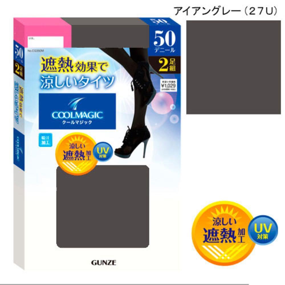 アウトレット グンゼ タイツ レディース 春夏 クールマジック シアータイツ 50デニール 2足組 Gunze Cg350l M Ll グンゼpaypayモール店 通販 Paypayモール