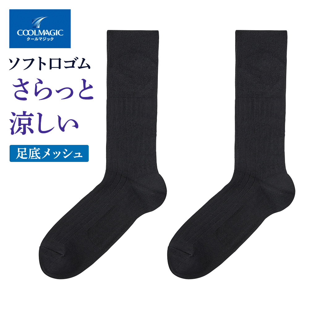 HIGH GAUGE■ハイゲージ 最高級品■国産 25cm 紳士靴下　4足セット Amazon.com: HEIFIN Platform Knee High Boots Women Brown