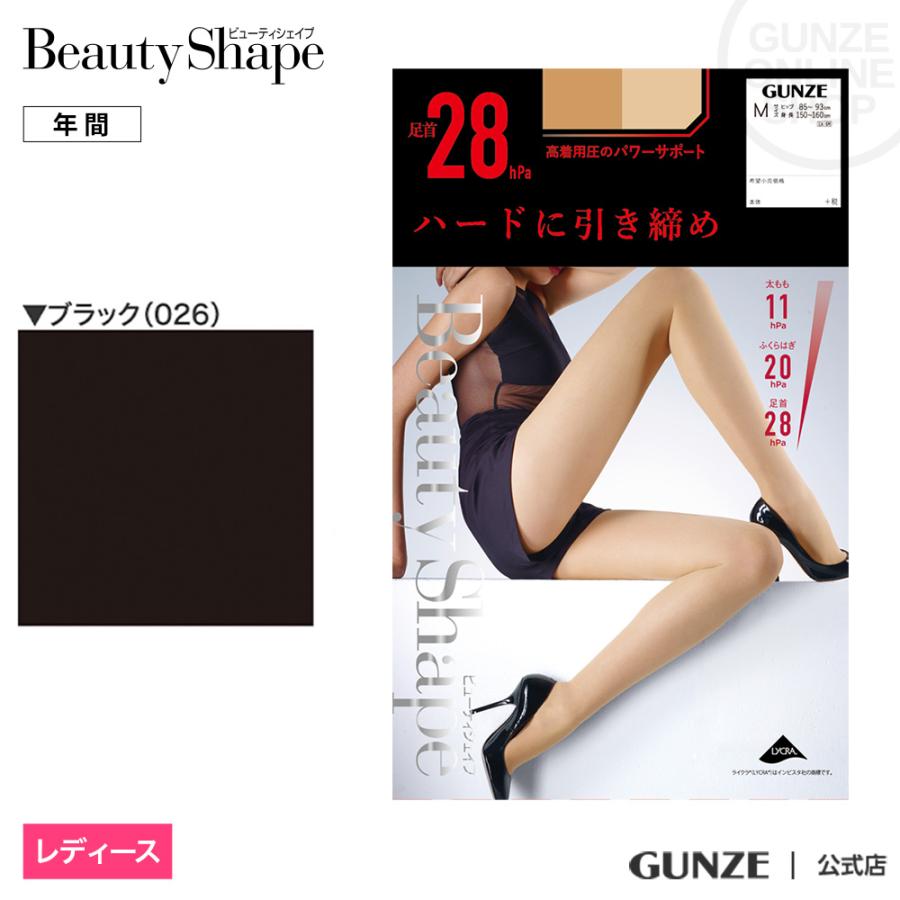 グンゼ ストッキング レディース 年間 ビューティシェイプ 高着圧 GUNZE Beauty Shape EA600 M-LL｜gunze｜02