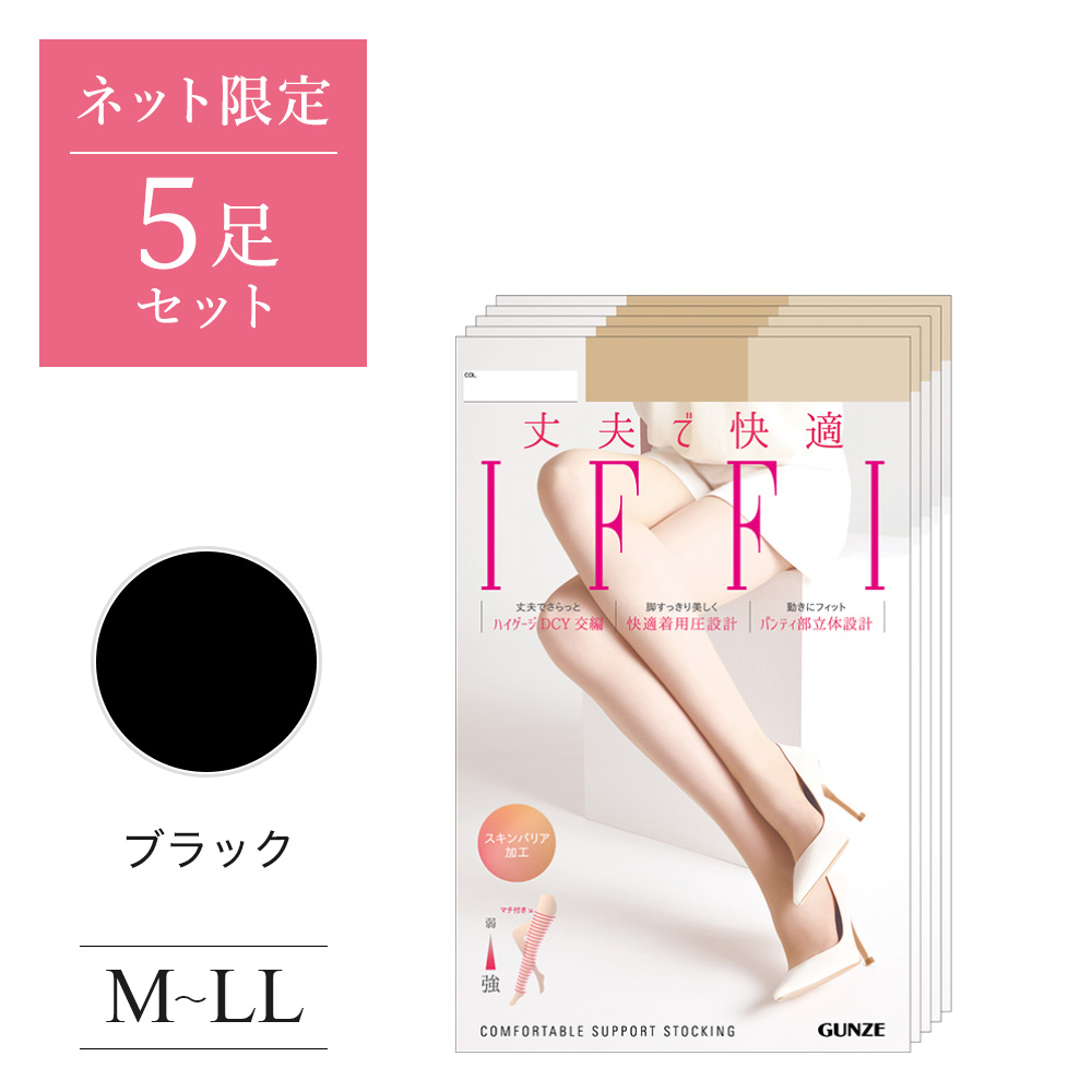 美品グンゼ パンスト POP グンゼ公式ヤフー店 - 着圧ストッキング｜Yahoo!ショッピング