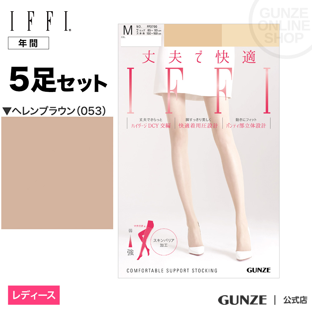 fifi様２点おまとめ依頼品 fifi様2点おまとめ依頼品 - メルカリ