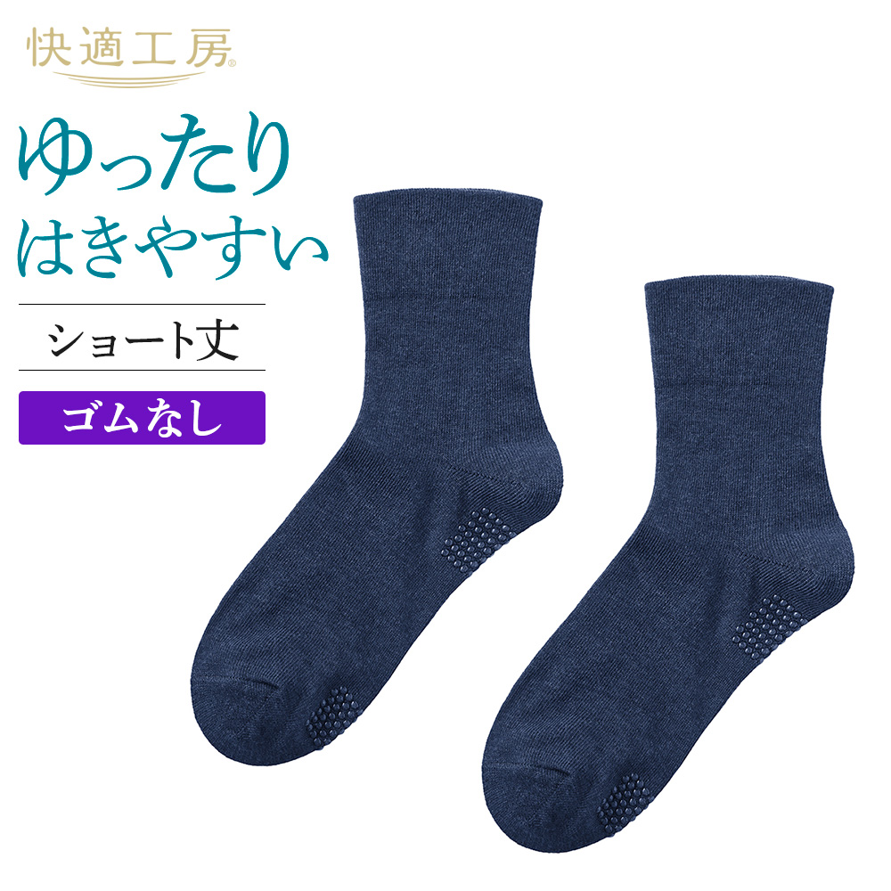 メンズソックス ロードクォーターソックス | SERPENTINE GREEN | メンズ