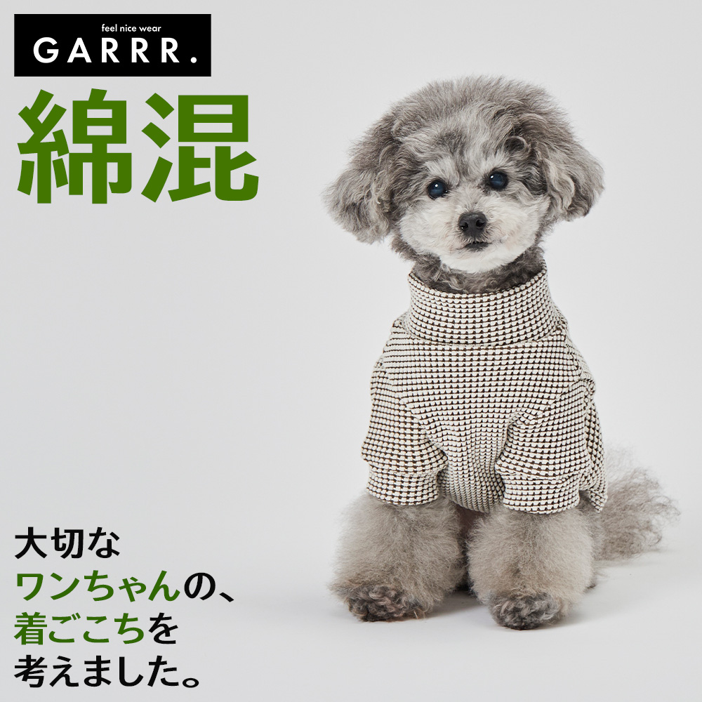 GUNZE（グンゼ） ドッグウェア 小型犬 綿混 ハッピーワッフル 犬服