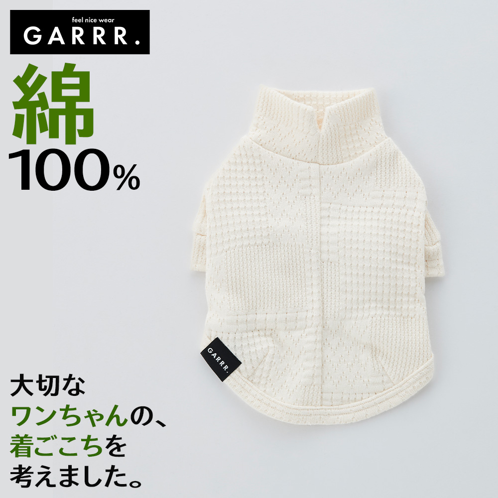 GUNZE（グンゼ） ドッグウェア 小型犬 綿100% モンドリアン ジャガード