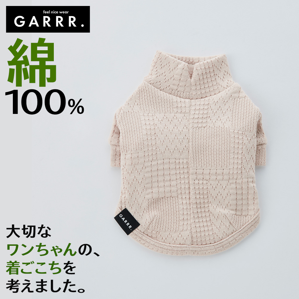 GUNZE（グンゼ） ドッグウェア 小型犬 綿100% モンドリアン ジャガード