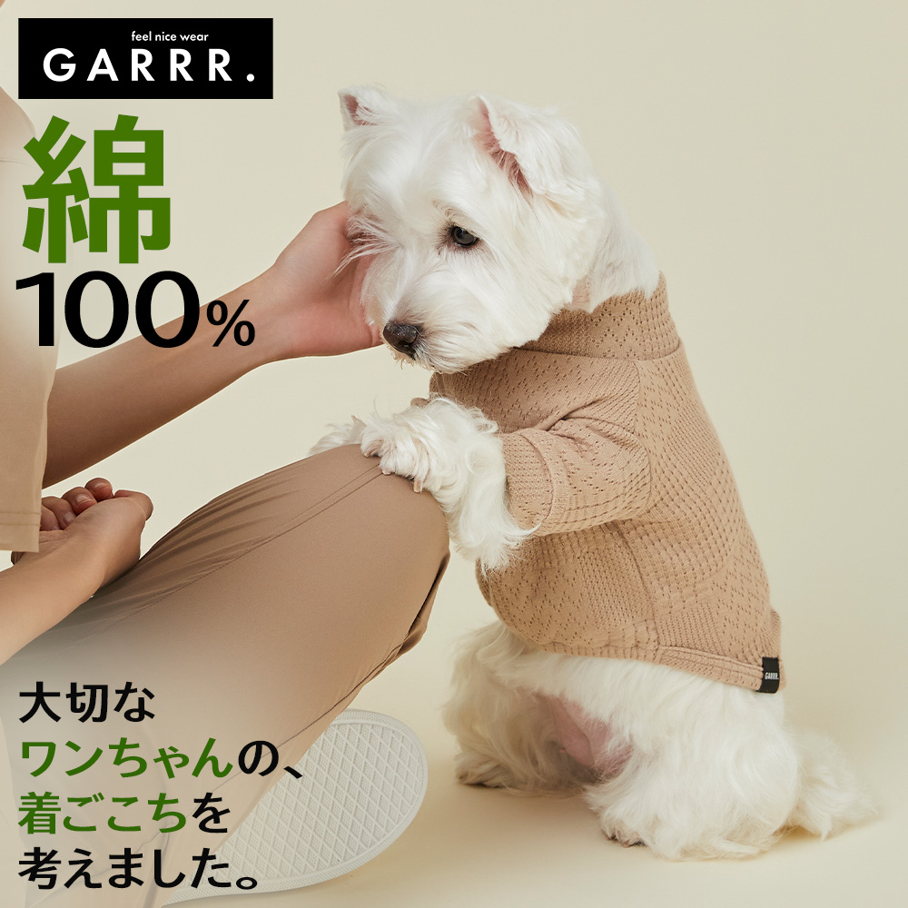 GUNZE（グンゼ） ドッグウェア 小型犬 綿100% モンドリアン ジャガード