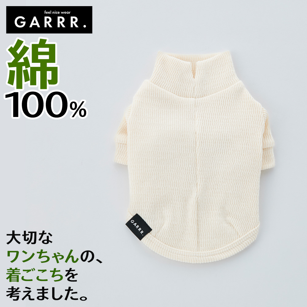 GUNZE グンゼ ドッグウェア 小型犬 綿100% ピササーマル 単色 犬