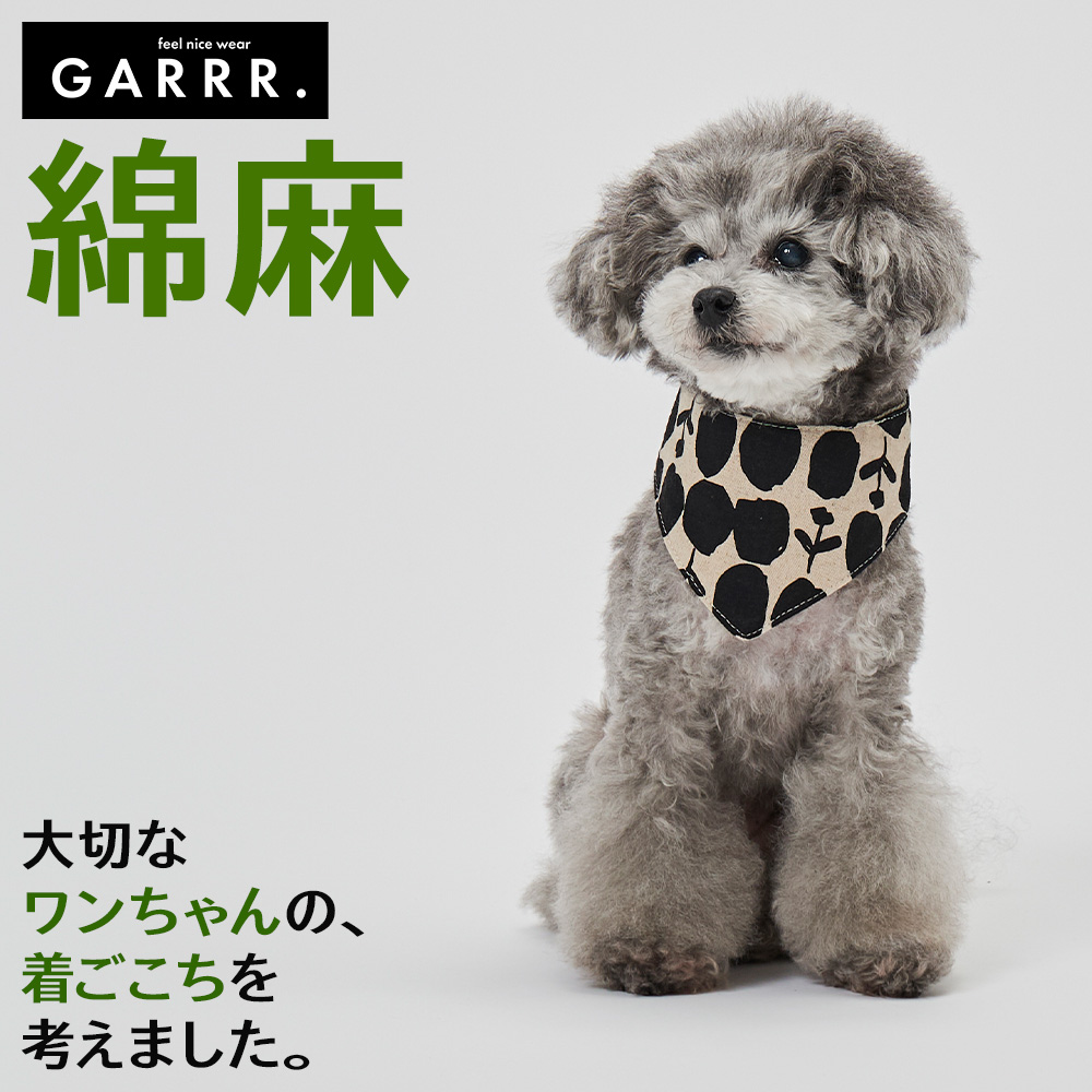 犬服　くー selfish-house_s-al-ss15-02-160