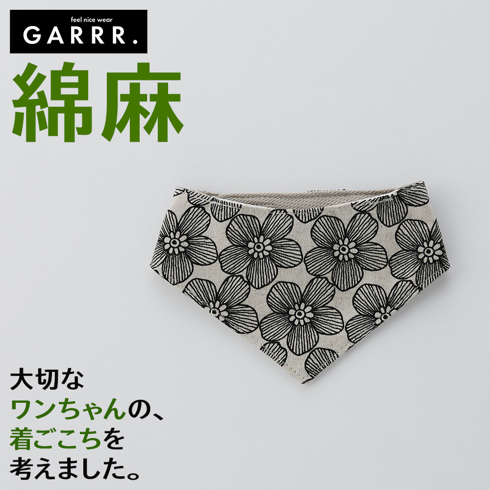 犬服 SS わんこの普段着　紺色の小花 GUNZE（グンゼ） ドッグウェア 小型犬 綿麻 ドット柄 花柄 スタイ 犬服