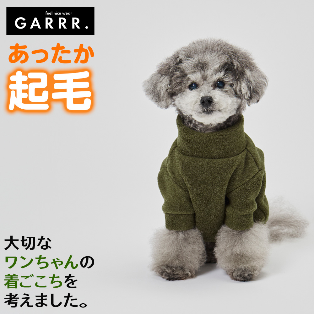 GUNZE（グンゼ） ドッグウェア 小型犬 フリース 両面起毛 犬服 ペット