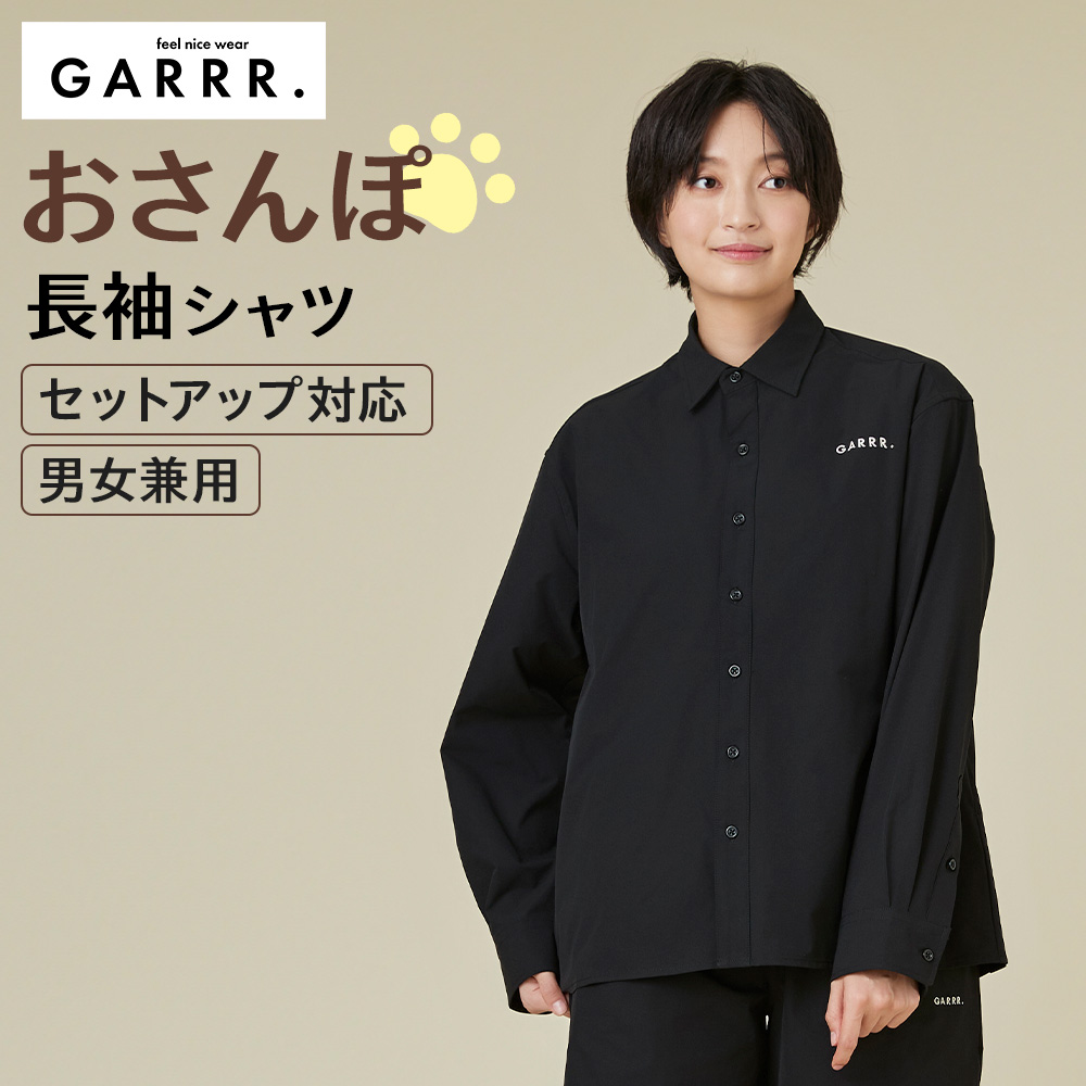 Cop Copine パワーネット 長袖 Tシャツ フランス製 ストレッチ S COPINE