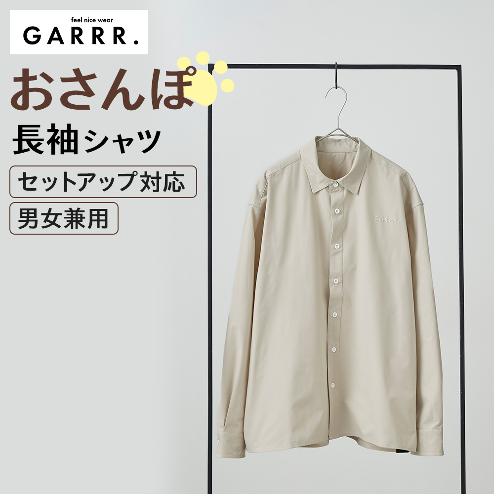 グンゼ GUNZE 長袖 シャツ 売れ筋商品|||レディース スリット バックシーム 撥水 両脇ポケット ユニセックス お散歩 お揃い 犬 GARRR ガルル S〜L GRH107 GUNZE グンゼ 長袖 シャツ レディース スリット バックシーム 撥