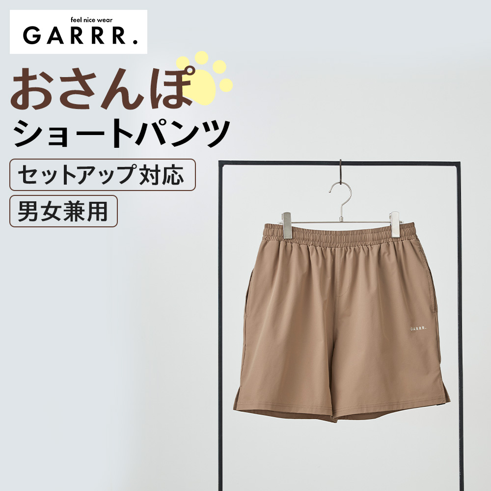 グンゼ GUNZE ショートパンツ レディース スリット 撥水 ダブルポケット ユニセックス お出か...