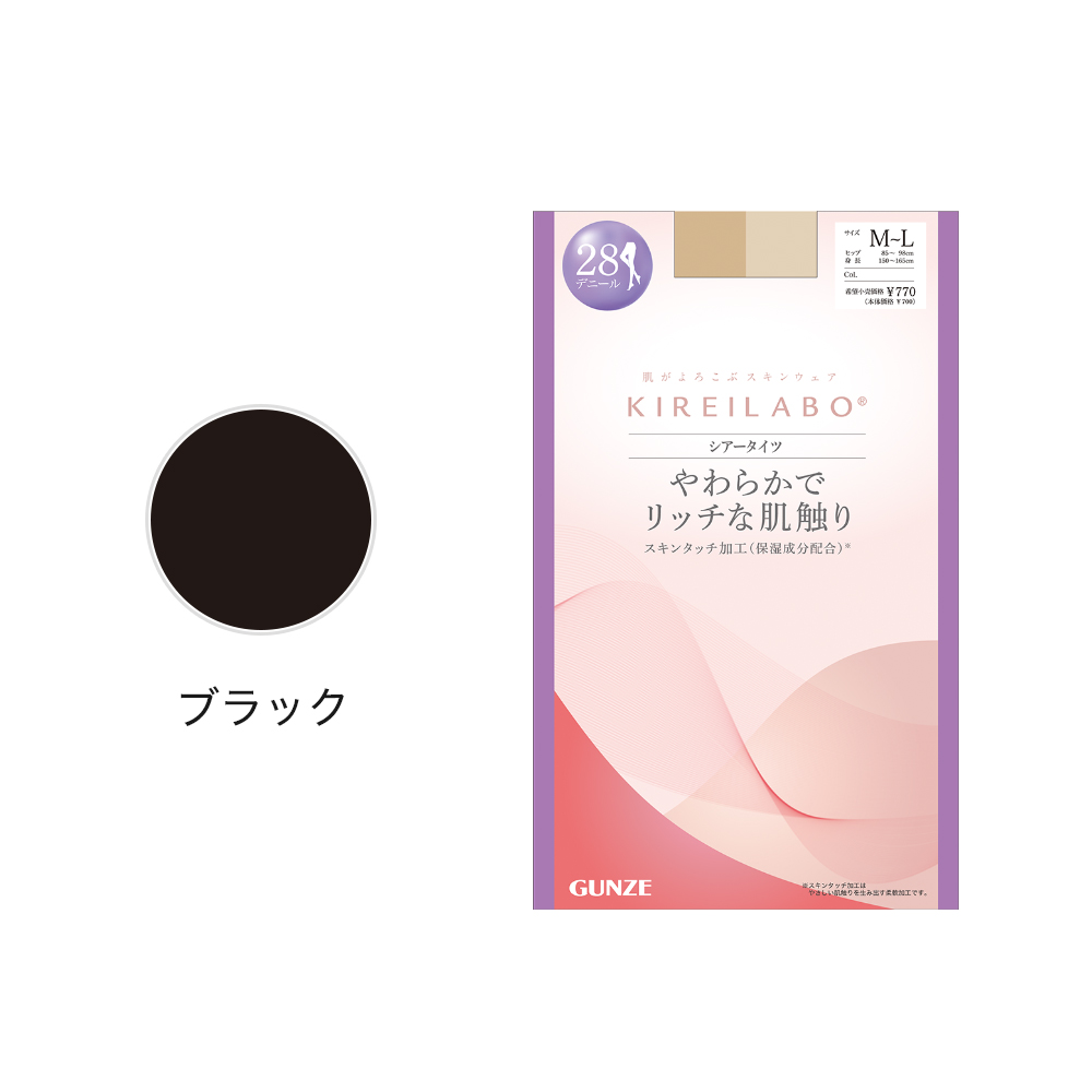 セレブ・サエコ テラヘルス シアータイツ　S〜M　3個セット セレブ・サエコ テラヘルス シアータイツ S〜M 3個セット セレブ