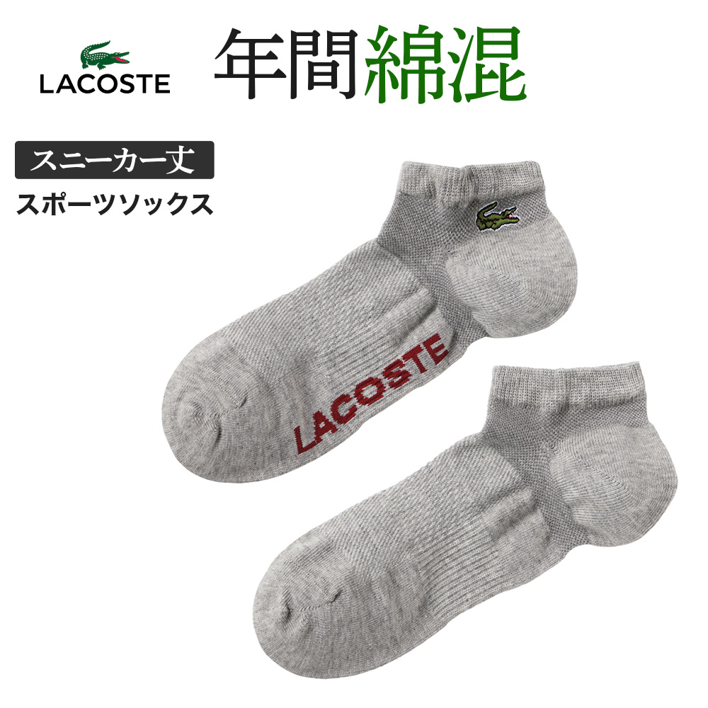 メンズソックス アディダス スリーストライプス クッション クルー ソックス 3足