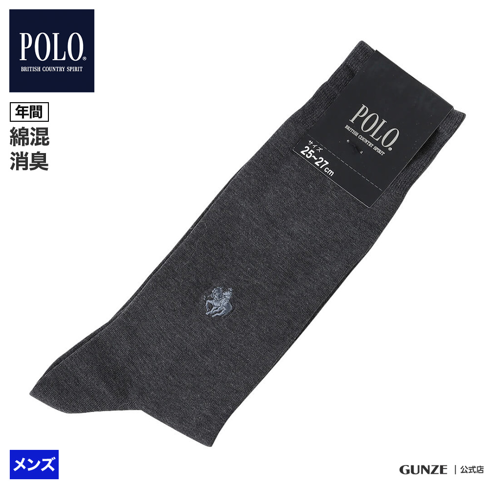 グンゼ 靴下 メンズ 年間 ソックス ワンポイント 無地 綿混 消臭 GUNZE POLO BCS ...