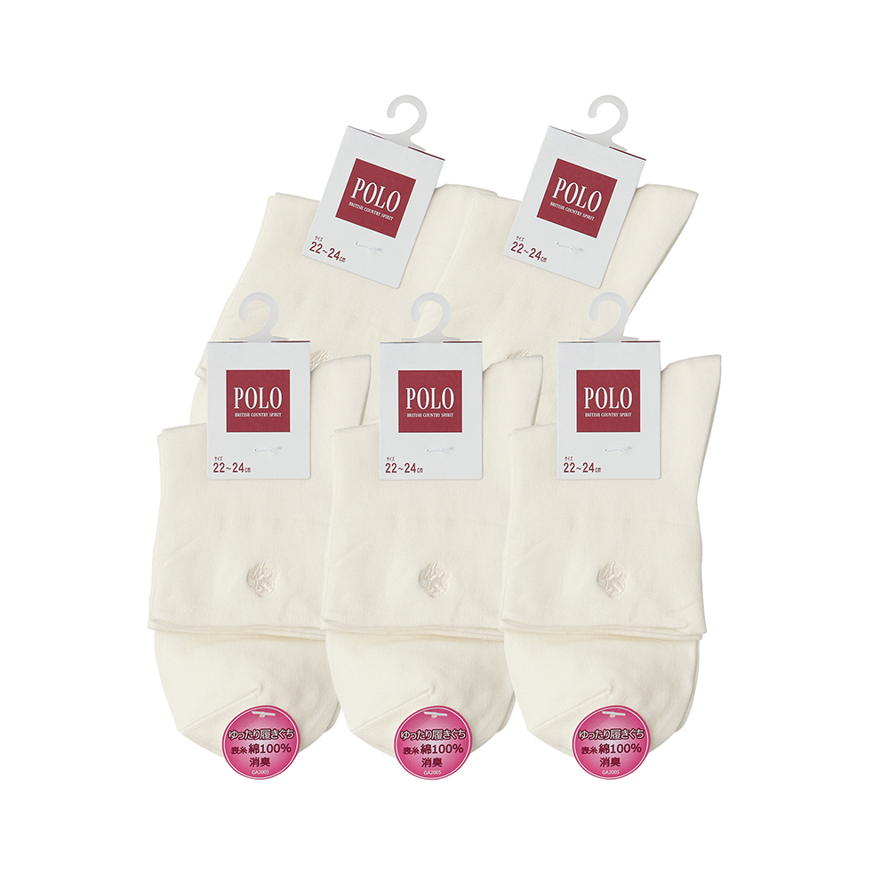 グンゼ ポロ 靴下 ソックス レディース 5足組 セット まとめ買い ワンポイント クルー丈 中身が見える福袋 福袋 22 Gunze Polo s Pl0801 22 24 贈り物 グンゼ ポロ 靴下 ソックス レディース 5足組 セット まとめ買い ワンポイント クルー丈 中身が見える福袋 福袋 22 Gunze Polo s Pl0801 22 24 贈り物