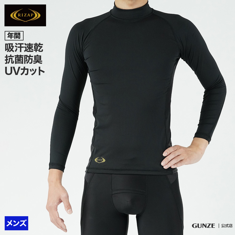 RIZAP ライザップ GOLF ロングスリーブ ハイネック トップス