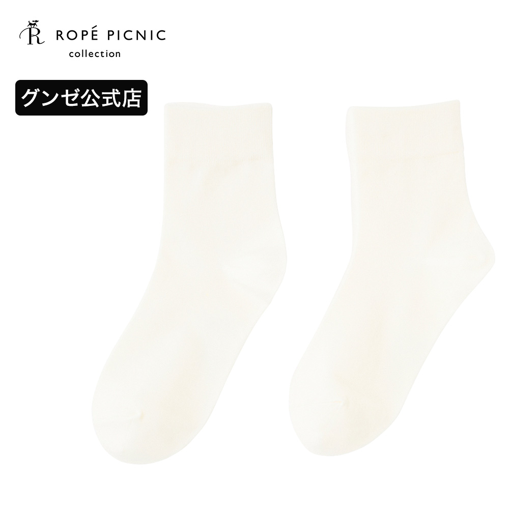 ロペピクニック ROPE PICNIC 靴下 ソックス レディース 年間 綿混 ショート丈 無地 定...