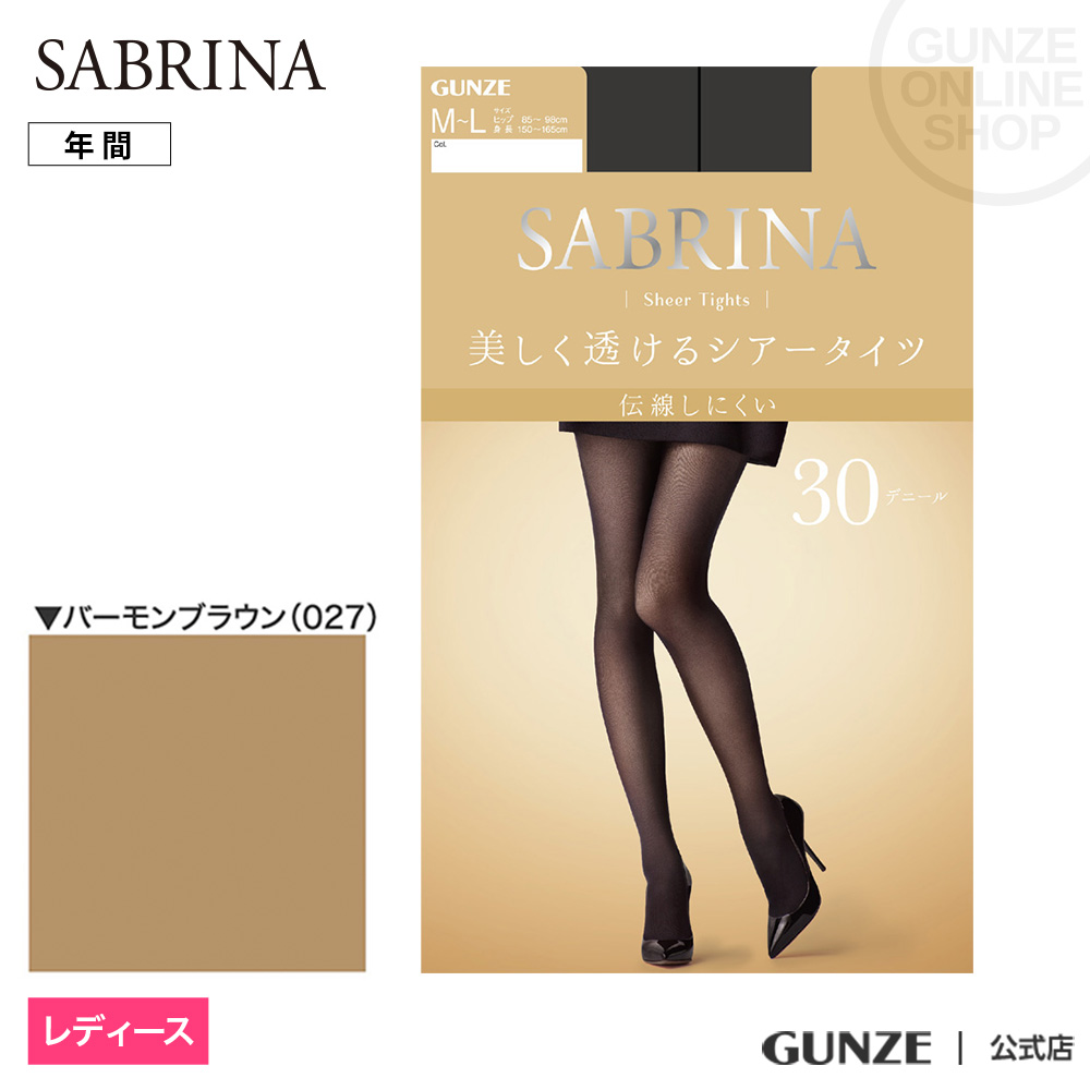 SABRINA（GUNZE） グンゼ サブリナ シアータイツ 30デニール GUNZE