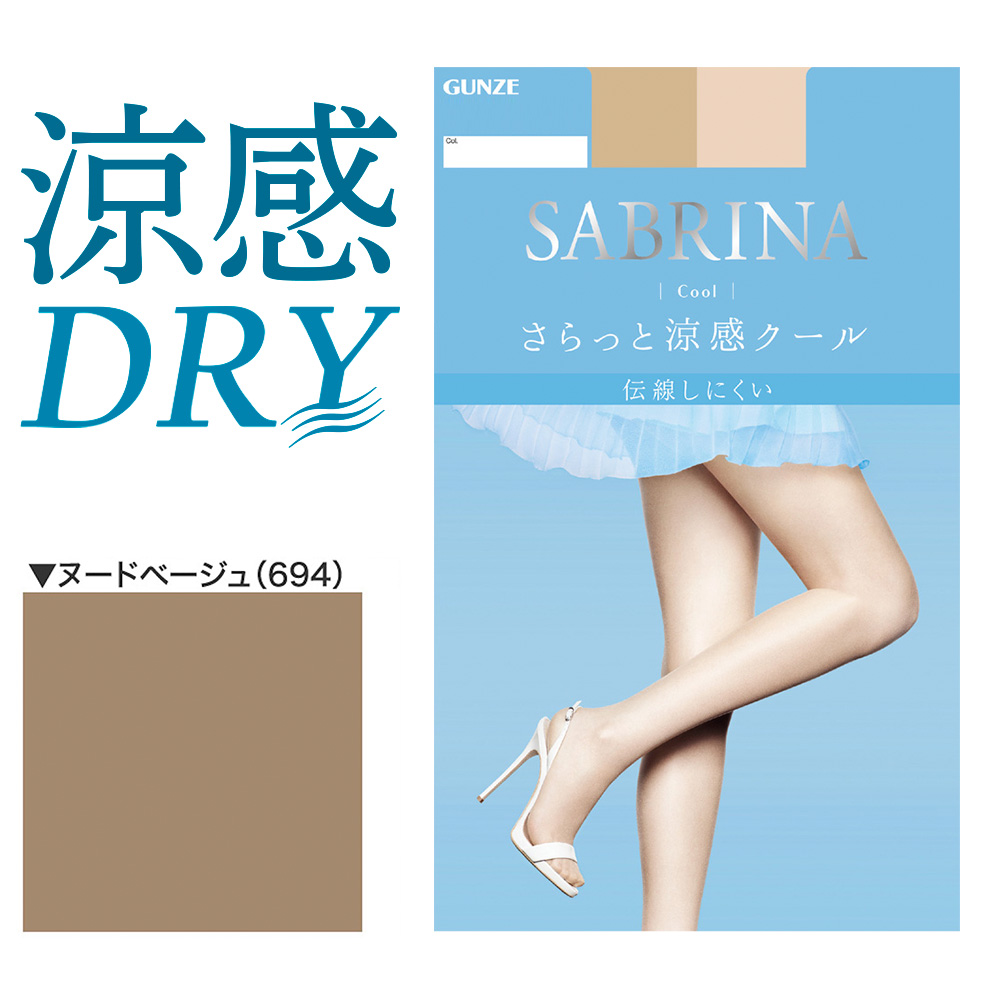 SABRINA（GUNZE） グンゼ サブリナ ストッキング GUNZE SABRINA 夏用