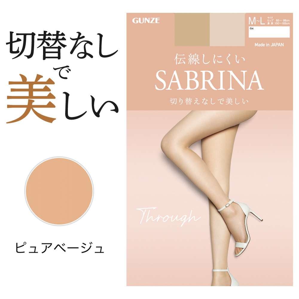 ネイルン配送方法必読ページ sele.lcn8ml.jpg
