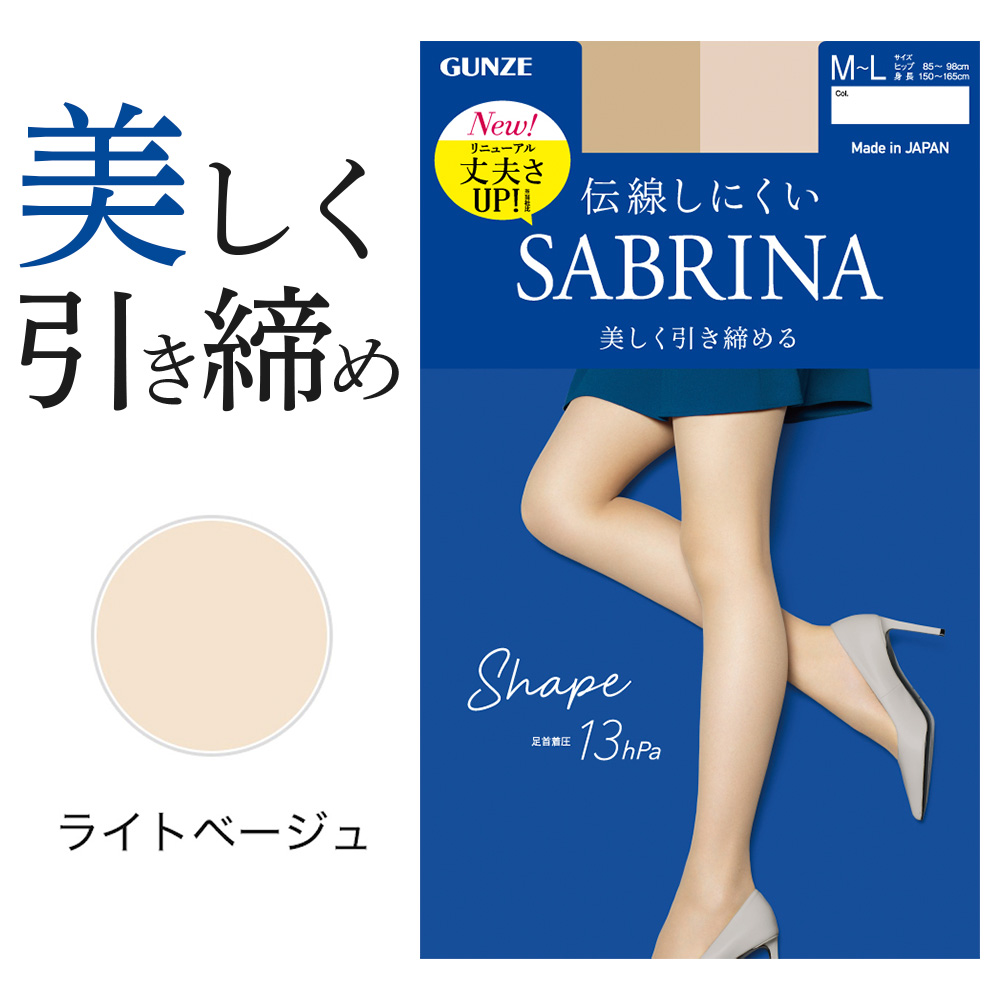 グンゼ サブリナ ストッキング レディース 年間 シェイプ 着圧 伝線しにくい つま先補強 SABRINA SB520 S-LL｜gunze｜04