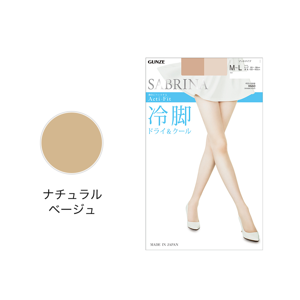 GUNZE（グンゼ） サブリナ 冷脚ストッキング Acti-Fit 冷脚 レディース