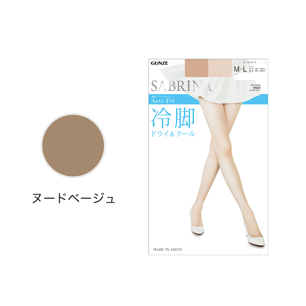 GUNZE（グンゼ） サブリナ 冷脚ストッキング Acti-Fit 冷脚 レディース