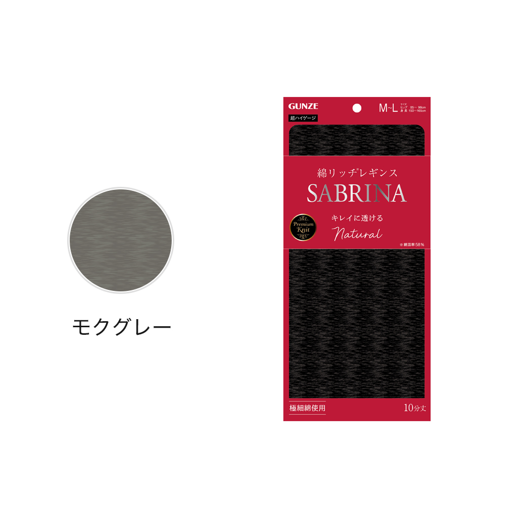 GrantE One's ブラックレギンス 58 2枚セット 注目商品 > One80 BLACK J21 > One80(ワンエイティ) BLACK J21 04 2BA