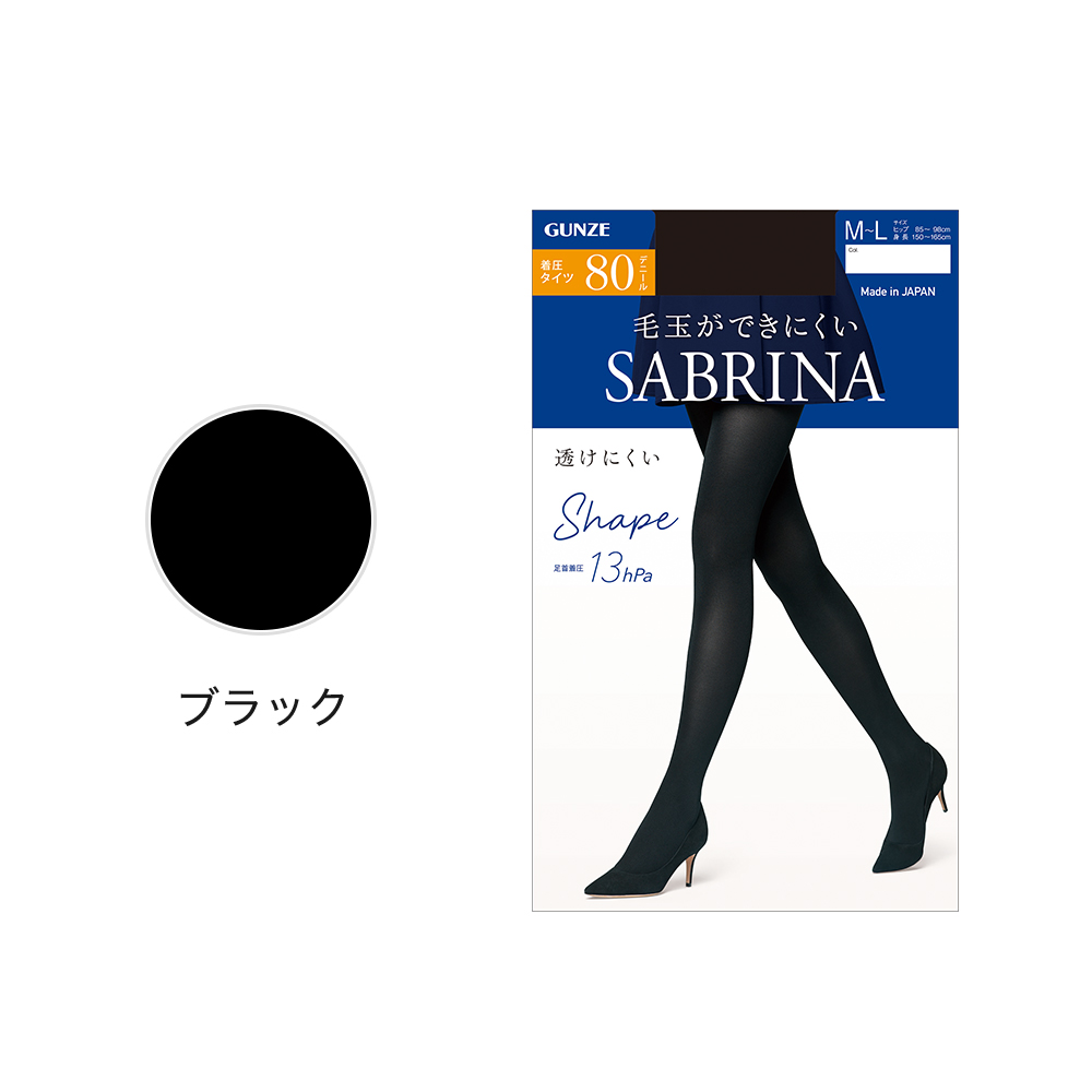 サブリナ 80デニール 厚手 着圧 タイツ あったか 毛玉ができにくい