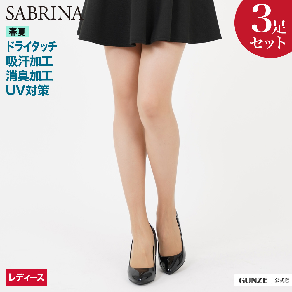 GUNZE グンゼ SABRINA サブリナ ストッキング3足組 サラっとドライ レディース SP814M M-L｜gunze｜03