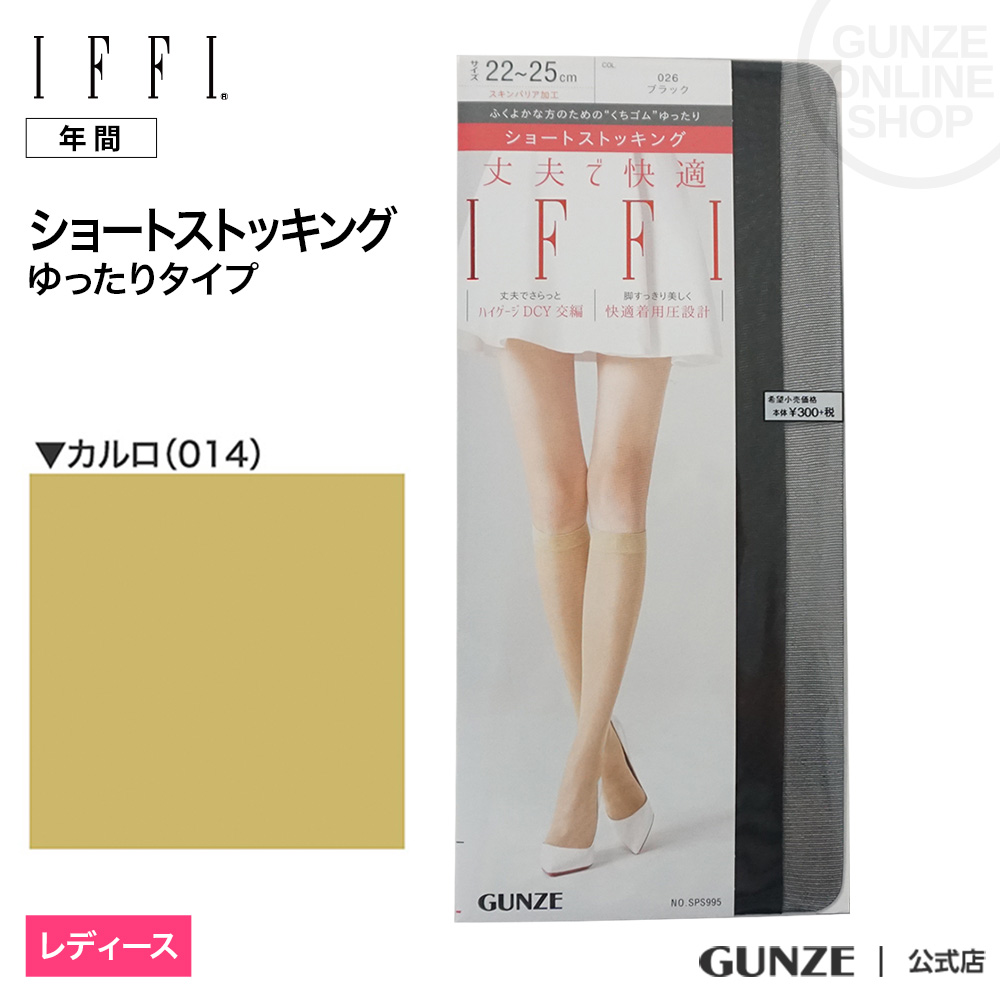 IFFI ストッキング【まとめ買い割対象】 FF3700 :レディース