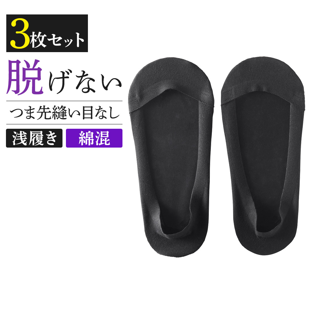 【4♡co】サブリナ Shape fit 24足組 楽天市場】ストッキング サブリナ shape fitの通販