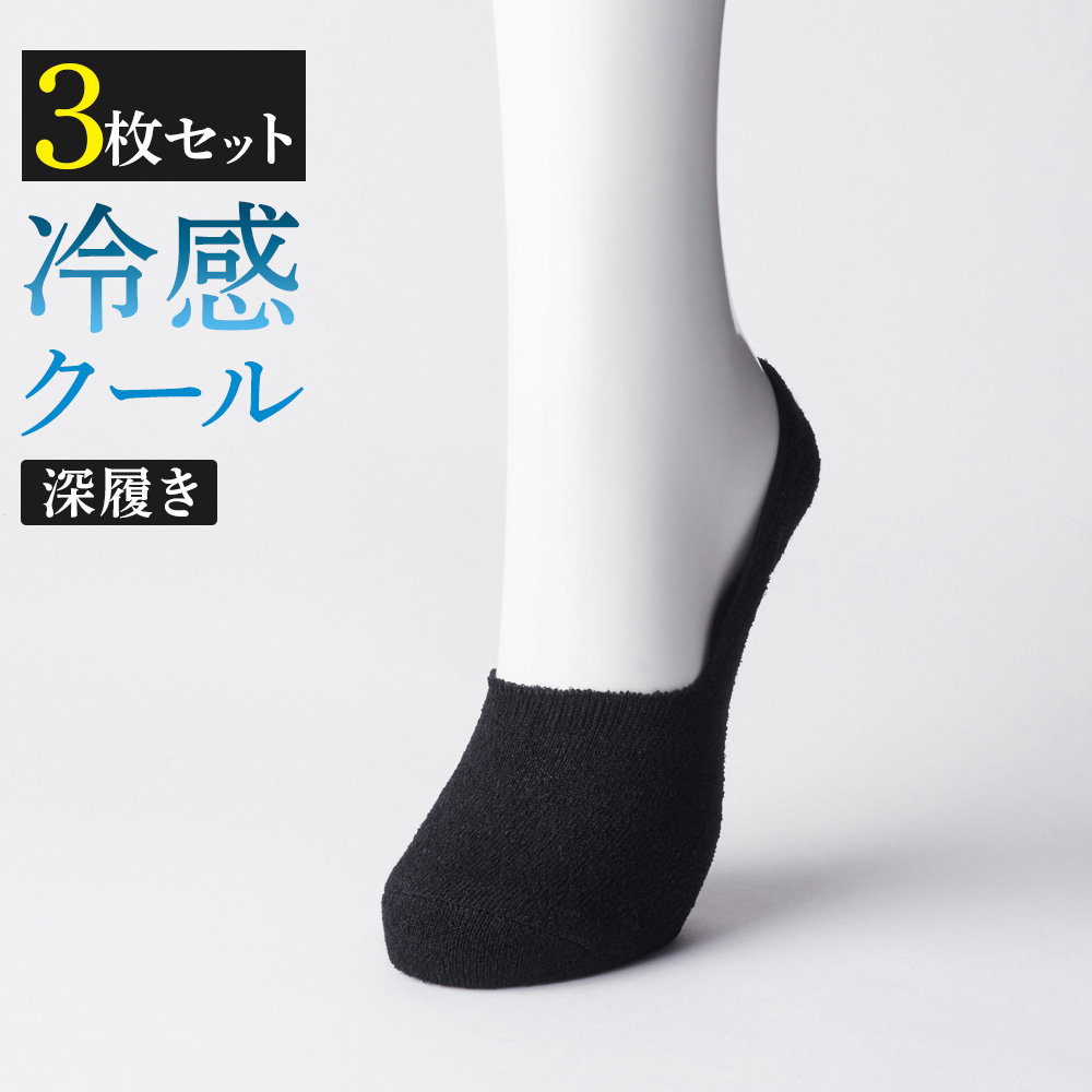 SABRINA（GUNZE） まとめ買い割引 グンゼ GUNZE サブリナ