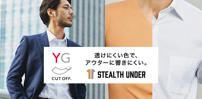 15枚　まとめ売り　グンゼ　YG　丸首シャツ　Sサイズ GUNZE グンゼ 半袖 シャツ YN1513 YG カットオフ クルーネック