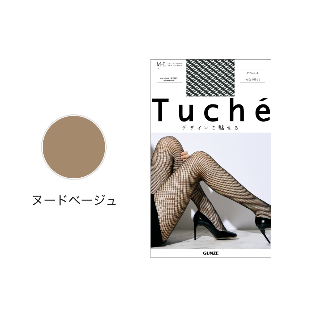 Tuche グンゼ GUNZE トゥシェ ストッキング 網タイツ 夏用 レディース