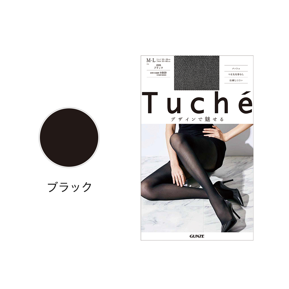 Tuche グンゼ ストッキング メッシュ 柄 レディース パンスト ブライト