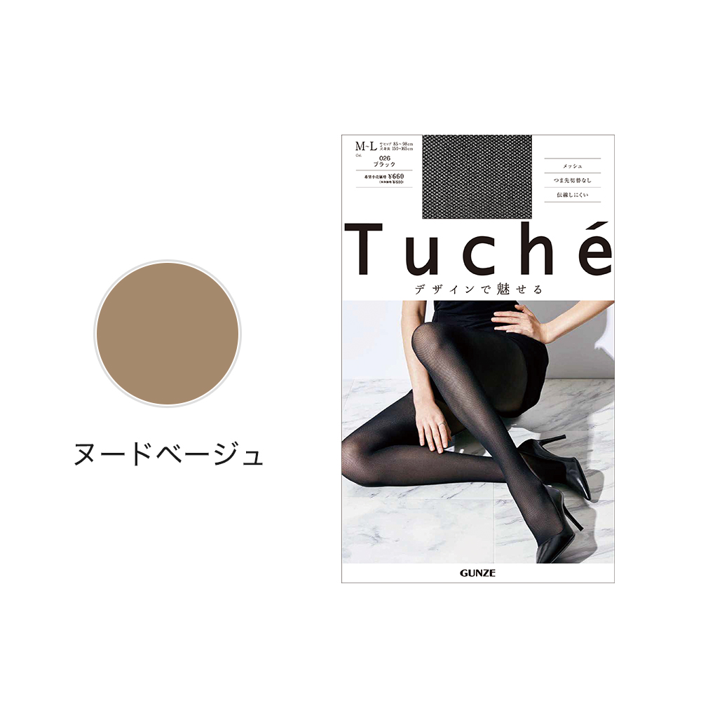 ストッキング ① Tuche グンゼ ストッキング メッシュ 柄 レディース パンスト ブライト