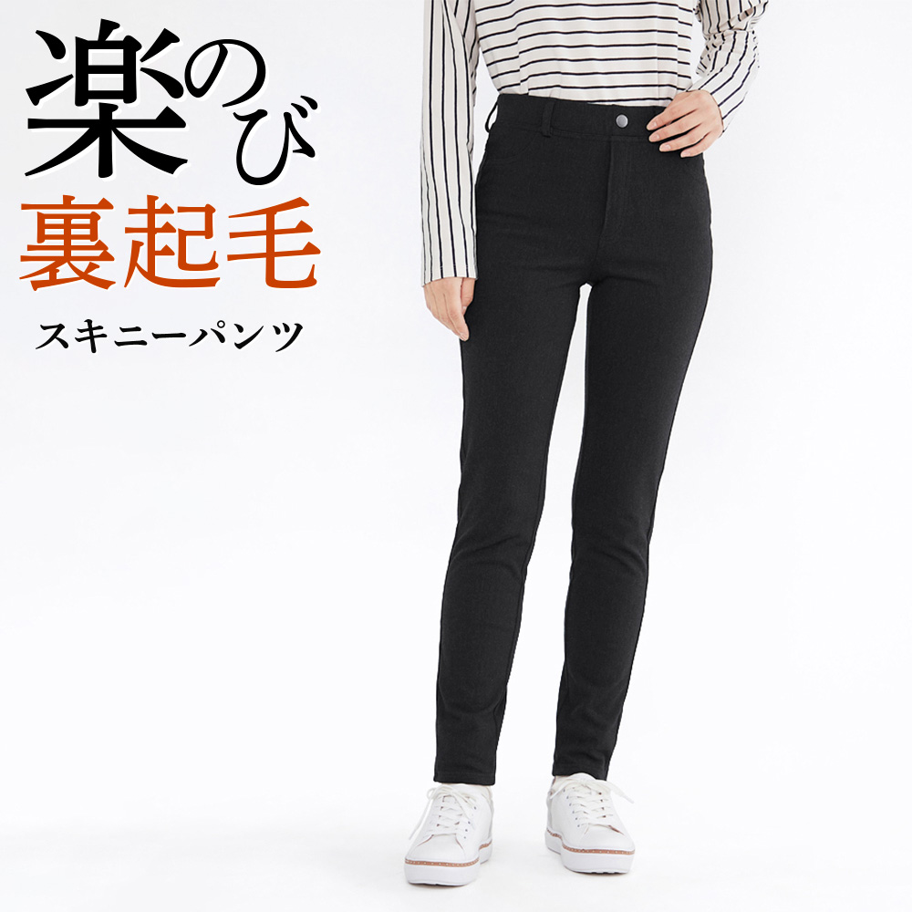 新品 グンゼ Tuche 美脚ストレート フルレングス - クロップドパンツ