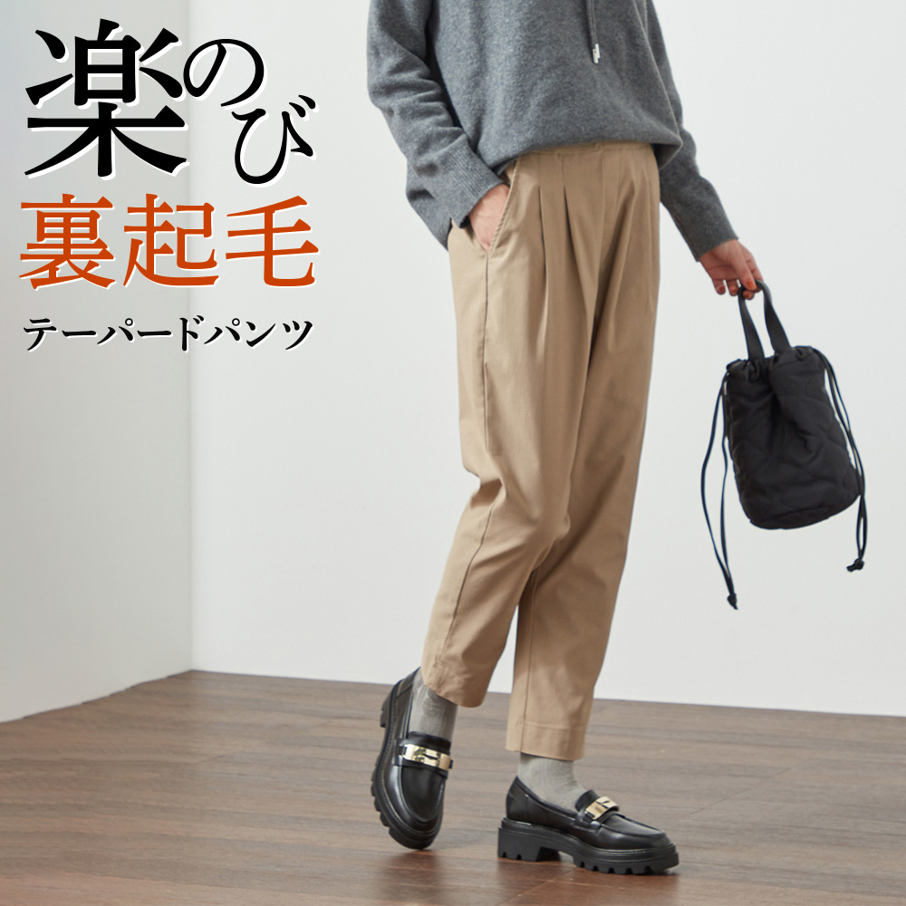 グンゼ レギンスパンツ レディース ストレッチパンツ 秋冬 裏起毛