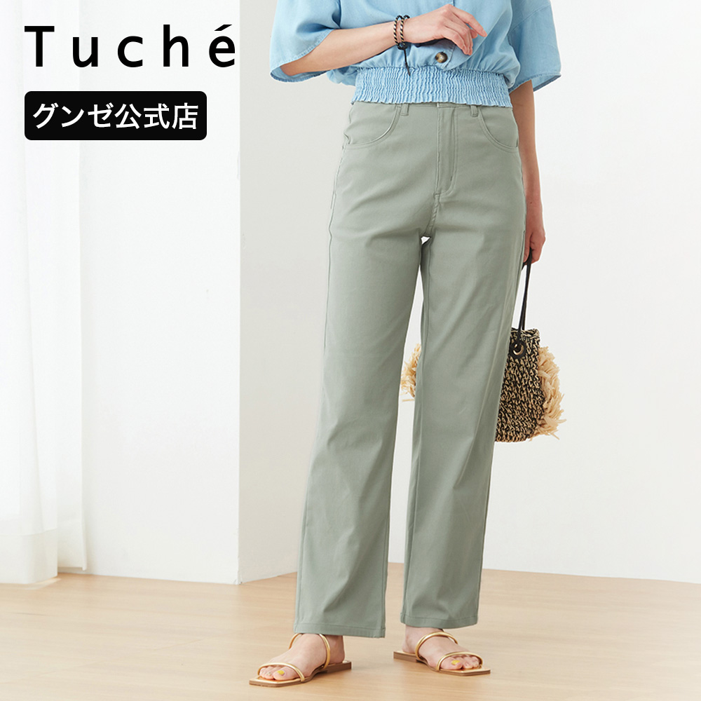 セール グンゼ GUNZE トゥシェ Tuche ストレッチパンツ レディース ストレートパンツ 股上深め 美脚 ボトムス レギンスパンツ